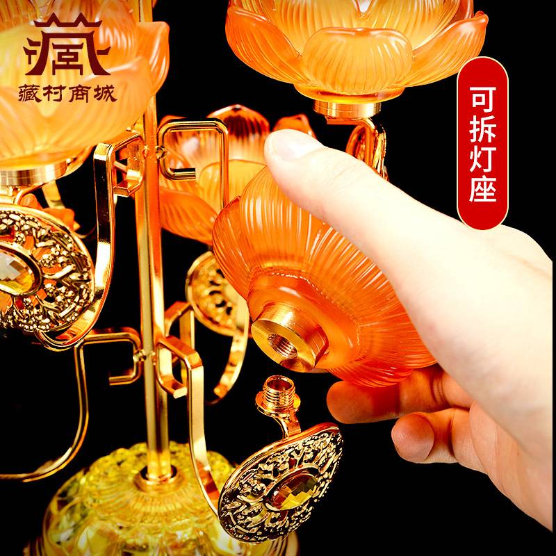 佛缘汇琉璃酥油灯座莲花灯架供佛用品家用装饰摆件