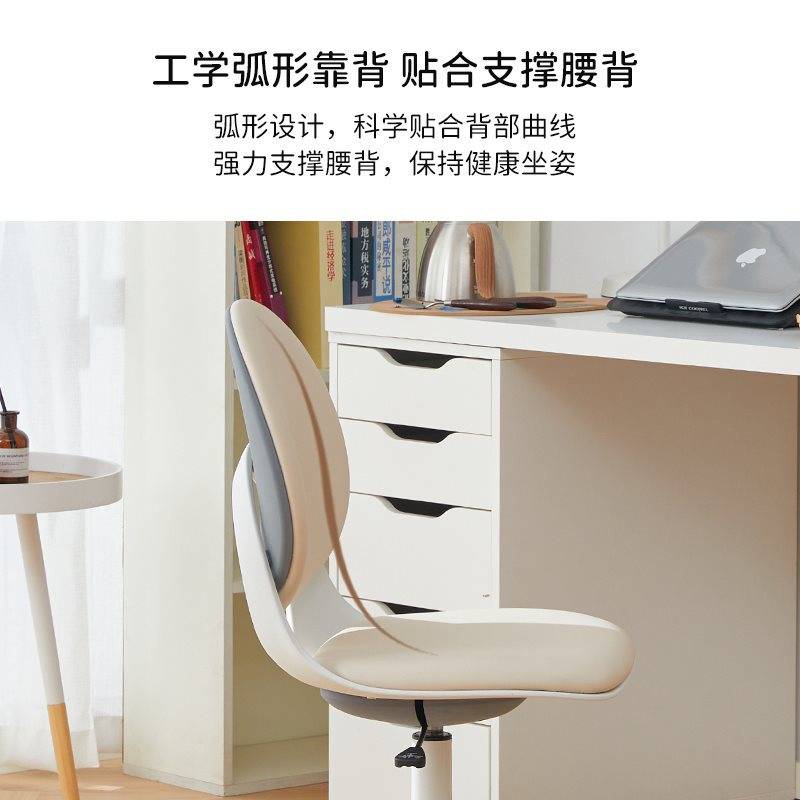 D2书房书桌电脑椅久坐办公椅无扶手化妆椅小户型学习椅子
