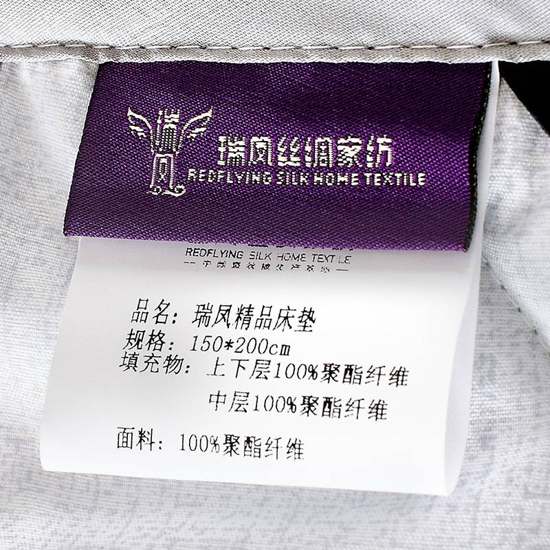 瑞凤蚕丝防潮垫榻榻米软床垫加厚保暖学生宿舍单/双人可折叠垫子