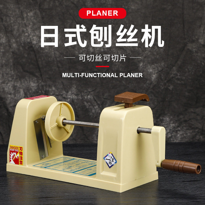 日式刨丝机手摇绞丝器切菜器刨丝器萝卜丝土豆丝切丝器多用途