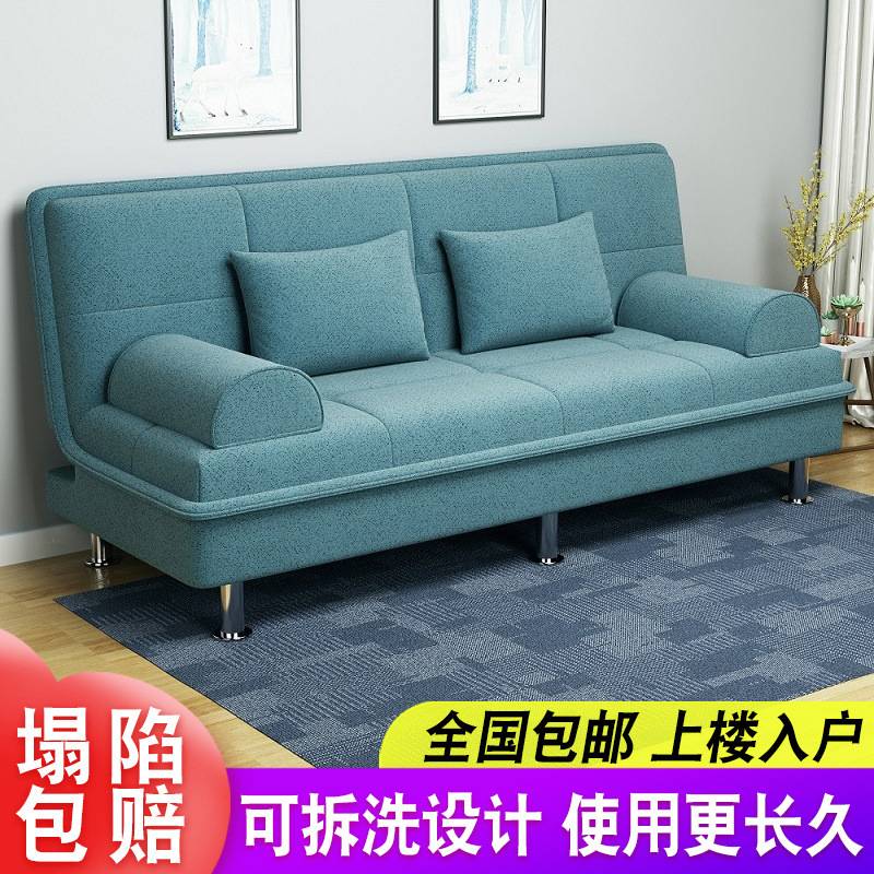 两用布艺沙发懒人床多功能小户型客厅沙发可拆洗沙发可折叠沙发床