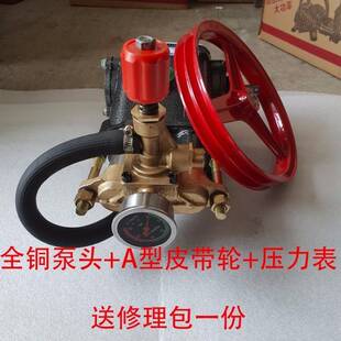 上海黑猫55/58型商用洗车机泵头高压清洗机机头水泵抽水总成配件