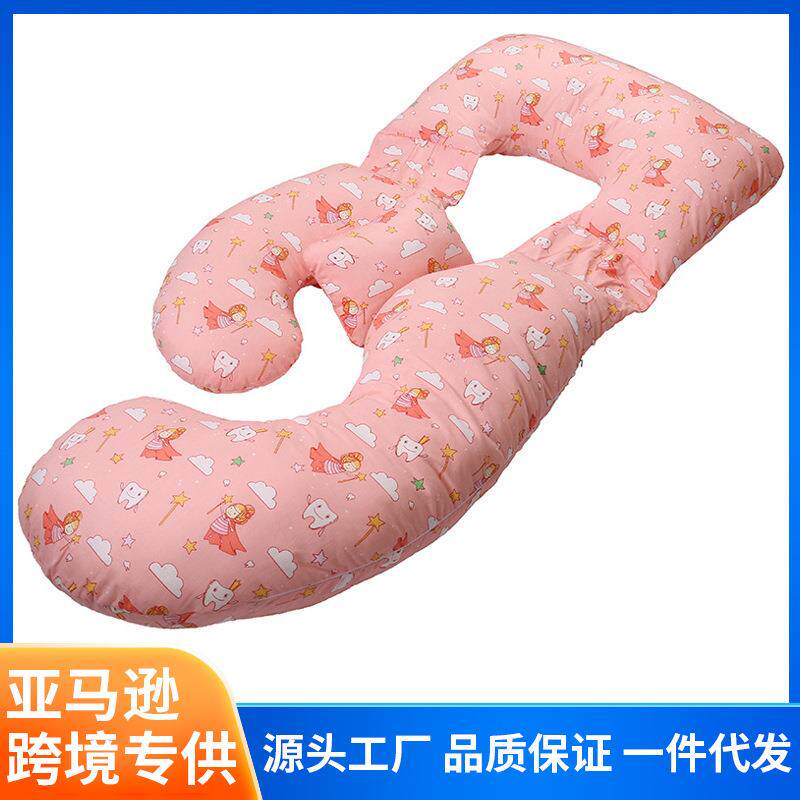 亚马逊跨境孕妇枕可拆卸U型枕护腰侧睡托腹多功能孕妇抱枕批睡枕