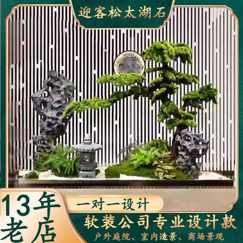 入户室内中式复式楼梯下太湖石景观仿真假山别墅造景庭院户外摆件,家居饰品,落地摆件,淘宝优惠券,粉丝福利购,淘宝优惠卷