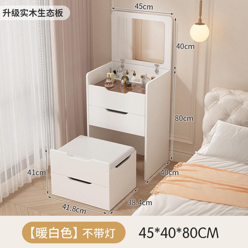 梳妆台化妆桌小型可翻盖收纳柜卧室小户型坐凳一体斗柜迷你床头柜