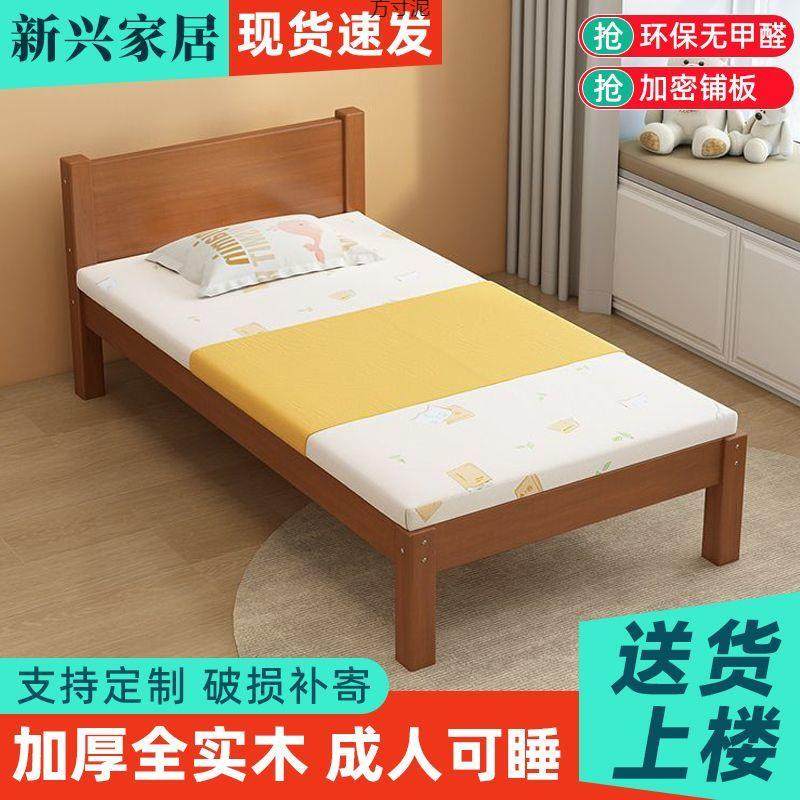 实木儿童床拼接床红胡桃木婴儿加宽床男孩女孩公主床小床拼接大床,基础建材,脚轮/万向轮,淘宝优惠券,粉丝福利购,淘宝优惠卷