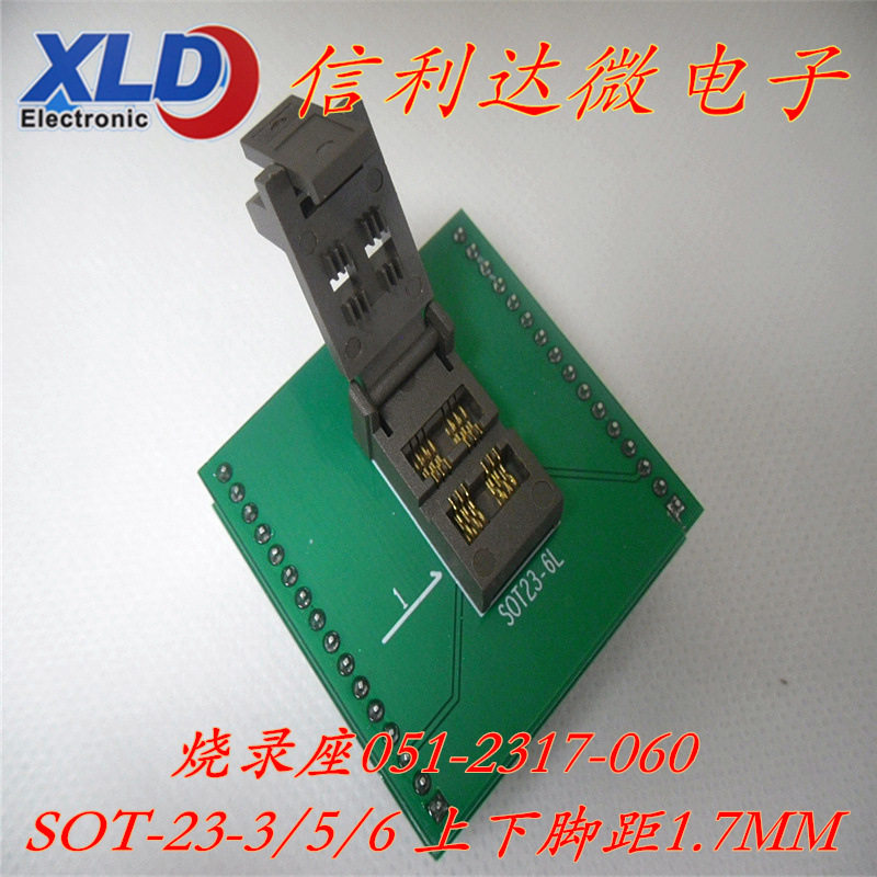 IC烧录座SOT-23-6051-2317-060SOT-23-3SOT-23-5带盖子测试座