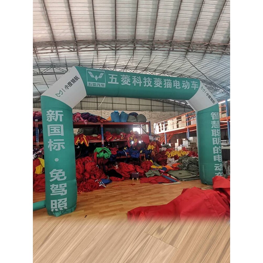 ?厂家定 制充气拱门小方形气门开业庆典活动彩虹门拱棚广告气批