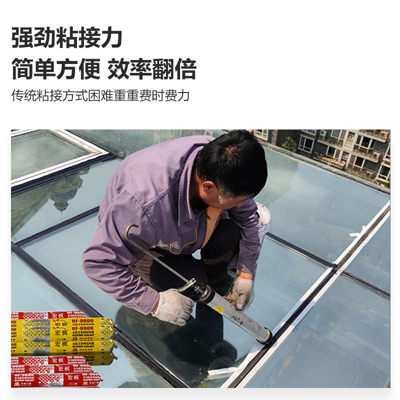980中性酮外墙结构胶门无品牌/硅0窗软阳胶光房建筑防水软胶粘性