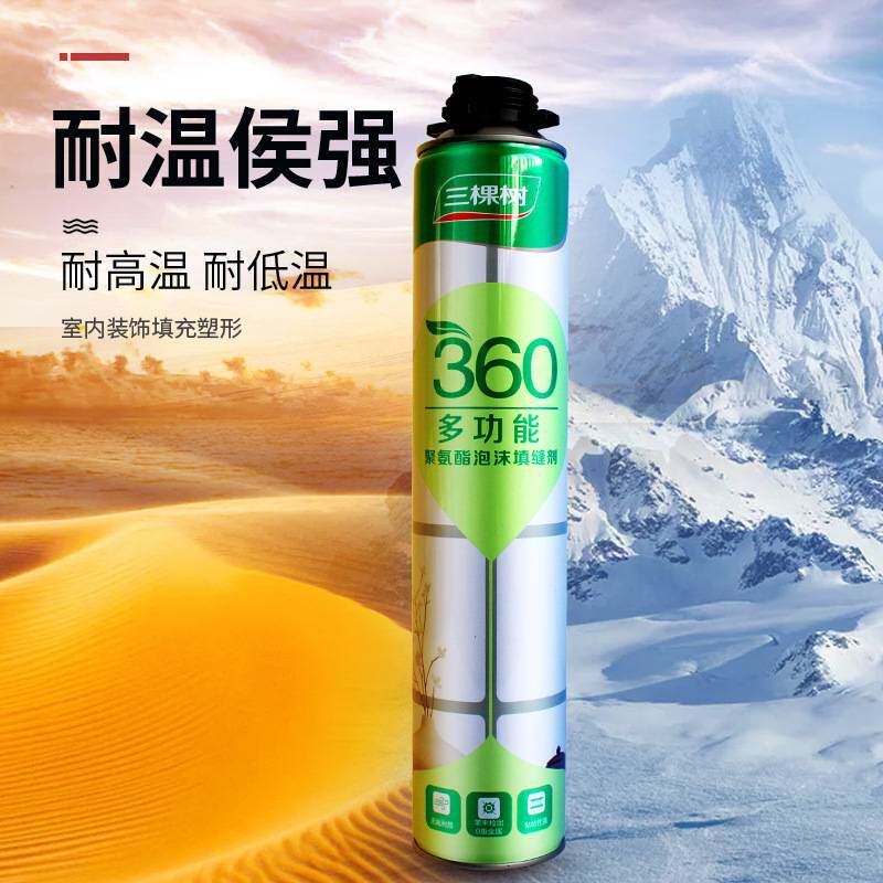 快居宝聚氨酯泡沫胶填缝剂发泡胶保温防水隔音膨胀剂发泡剂