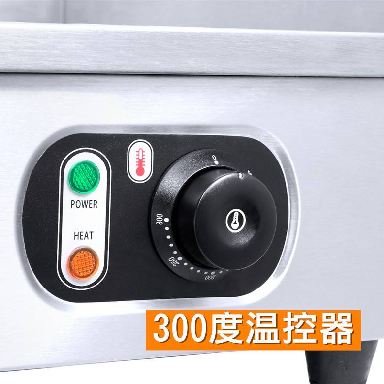 全平电扒炉商用手抓饼机820半坑煎扒炉铁板烧机铜锣烧鸭肠牛扒炉
