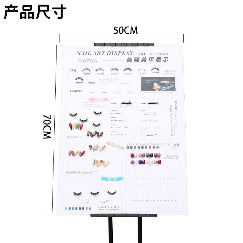 美甲美睫落地亚克力展示板架网红爆款简约高端展示成品打板款式作