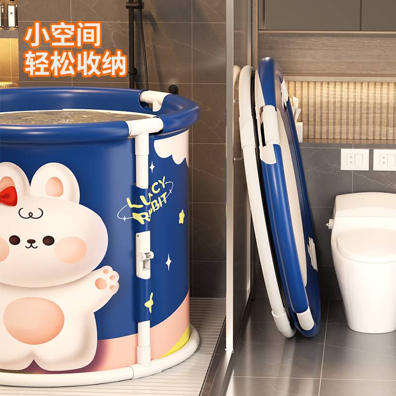 星空兔澡桶大人可折叠洗澡桶家用全身浴桶洗澡盆成人沐浴桶浴缸