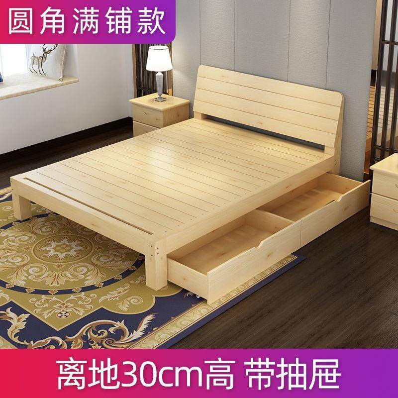 实木床1.5米松木双人床1.8米经济型现代简约出租房简易1单人床架