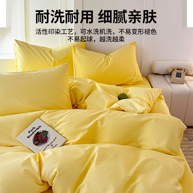 AL888051约纯0棉被套件全棉纯色15x简200x230cm学单生宿舍1米5被