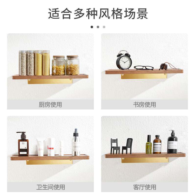 卫生间胡桃木免打孔置物架洗手间墙上一字壁挂收纳架厕所实木隔板