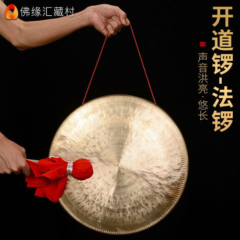 开道锣鼓铜锣打击乐器开业庆典小锣鼓大锣铜响锣传统挂件