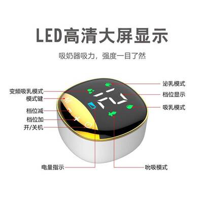 跨境穿戴式电动吸奶器双边全自动一体式吸乳器免手扶breast pump