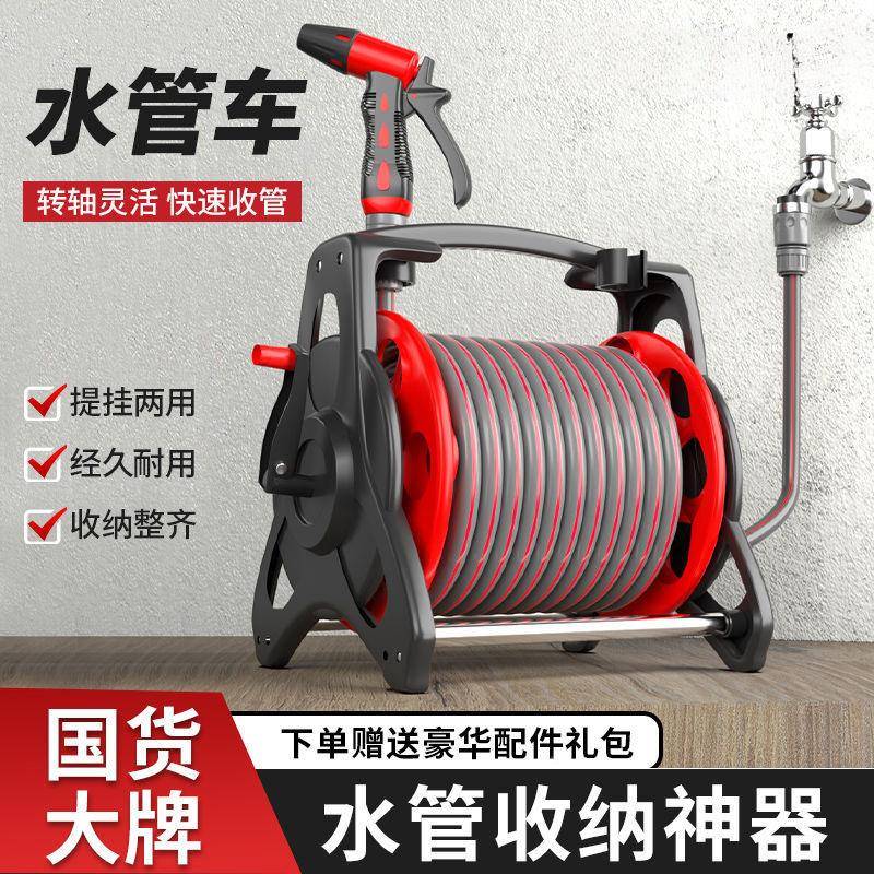 水管软管浇水收加描长自动收高压家用家洗车收纳CD499087卷器见述