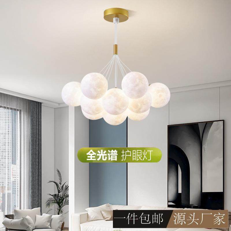 奶油风客厅泡泡灯全光谱护眼设计师创意网红星球月球工业风吊灯,家装灯饰光源,智能吊灯,淘宝优惠券,粉丝福利购,淘宝优惠卷