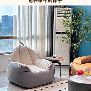 客厅阳台小户型可拆洗信和颜简约现代1人纯色绒布懒人沙发