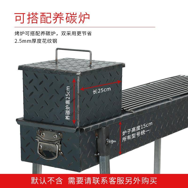 户外炉子碳烤炉家用羊肉串烧烤架可订商用烧烤炉木炭摆摊大号加厚