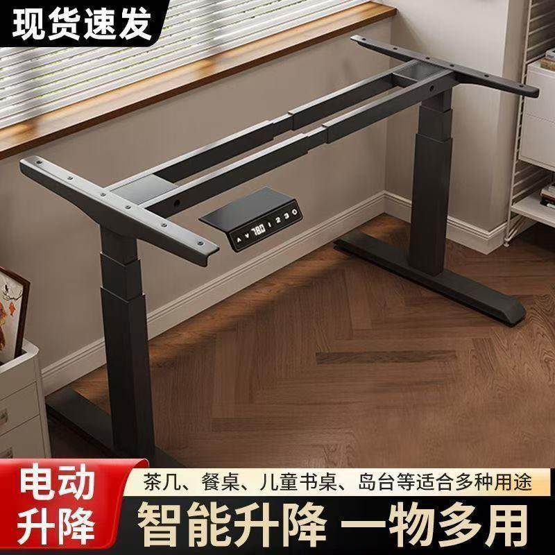 智能电动升降桌腿双电机双横梁办公桌电脑桌支架学习书桌升降桌架,基础建材,脚轮/万向轮,淘宝优惠券,粉丝福利购,淘宝优惠卷