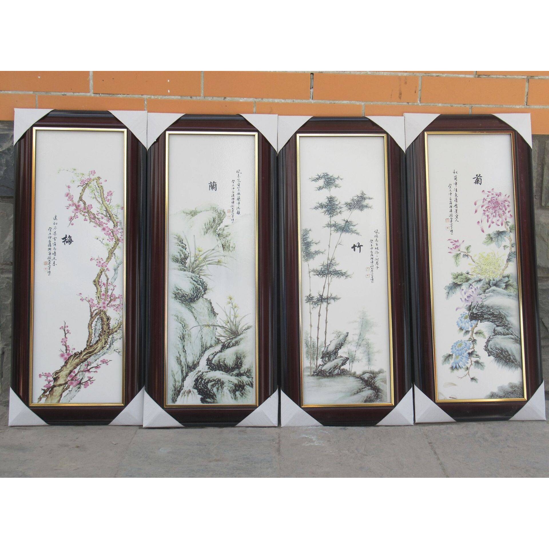 景德镇陶瓷壁画四件套瓷板画梅兰竹菊陶玄关屏风挂画装饰画挂画