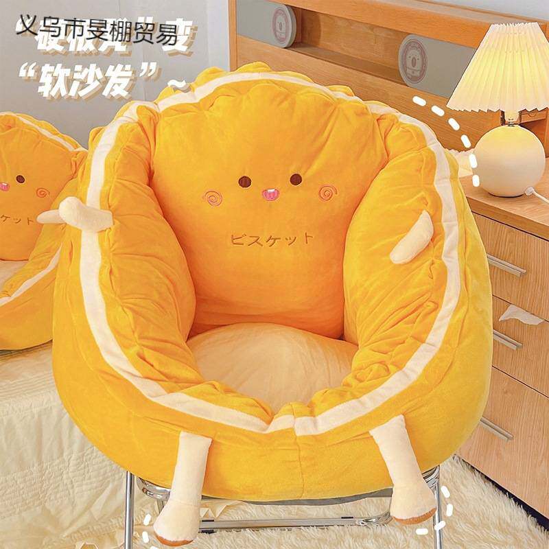 懒人沙发可躺可睡窝窝椅女生可爱卧室单人坐垫小型椅三人实木客厅