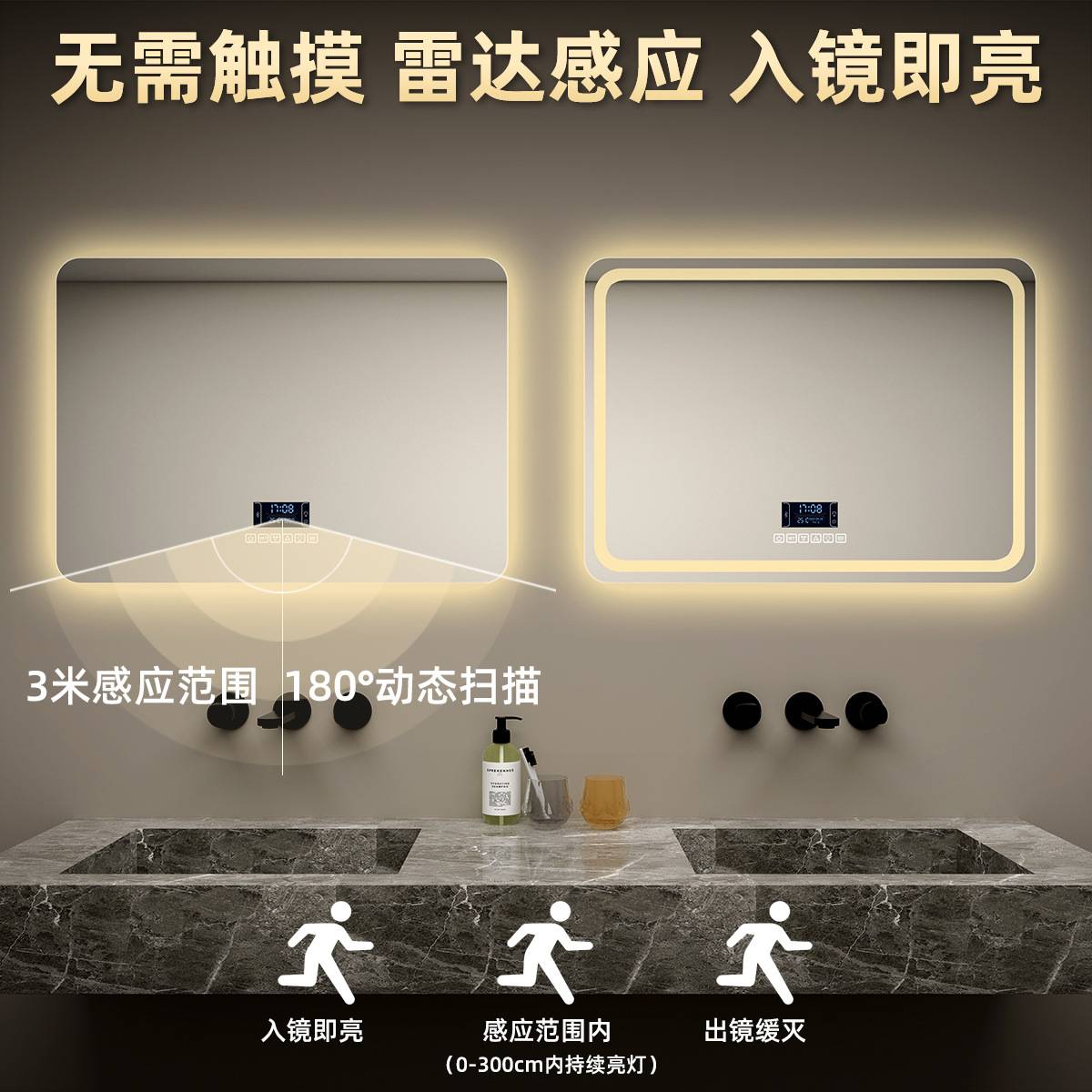 厂家 卫生间方形浴室智能镜子高清防雾浴室镜led触摸屏玻璃镜