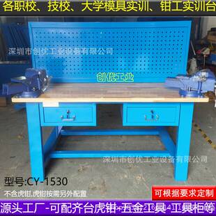 双人钳工台四工位钳工实训台配虎钳重型维修装配操作台职校车间用