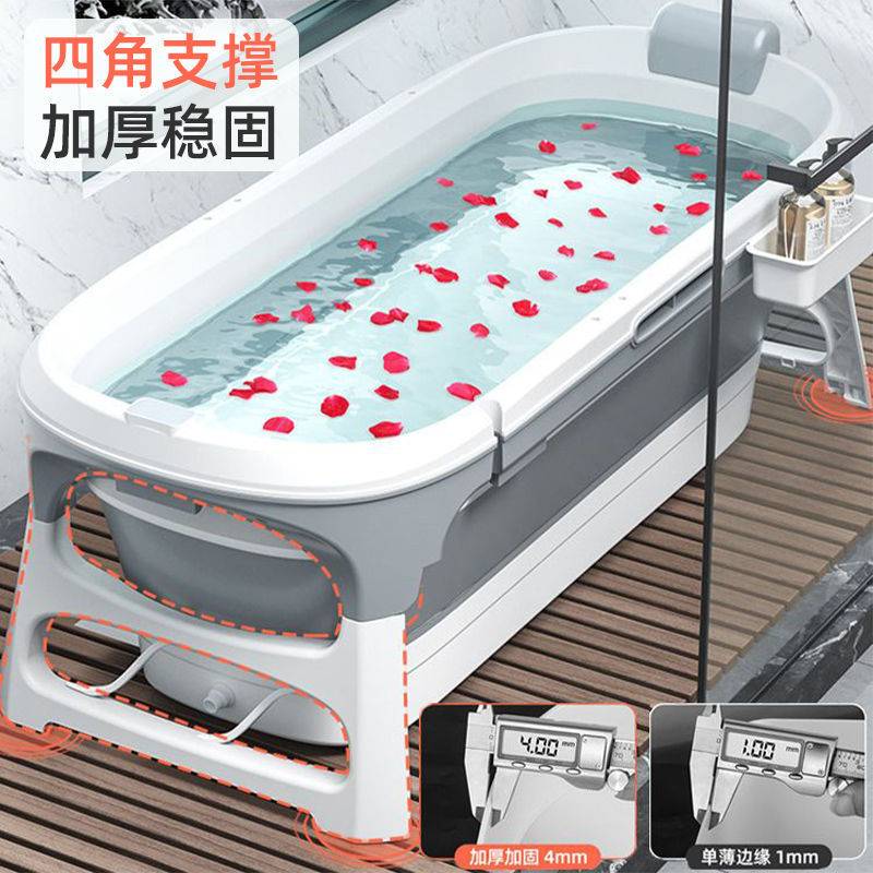 可折叠浴桶泡澡桶大人沐浴洗澡桶家用成人全身汗蒸浴缸儿童洗澡盆
