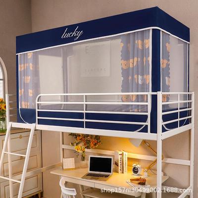 lc学生宿舍床帘蚊帐一体式家用寝室单人床上铺三开门下铺床遮光夏