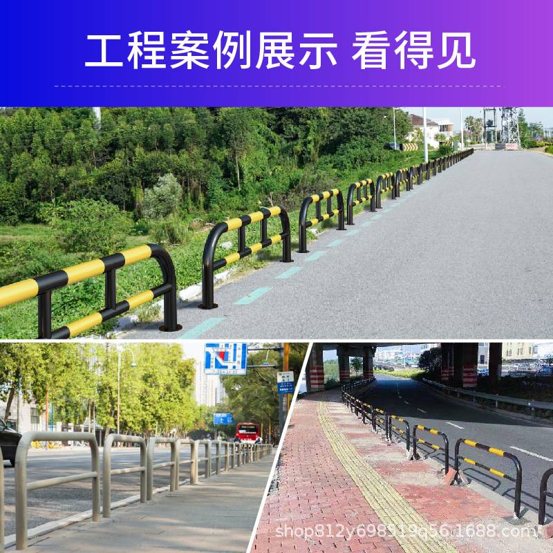 道路不锈钢钢管警示柱u型防撞柱挡车器防撞柱固定桩路障反光柱