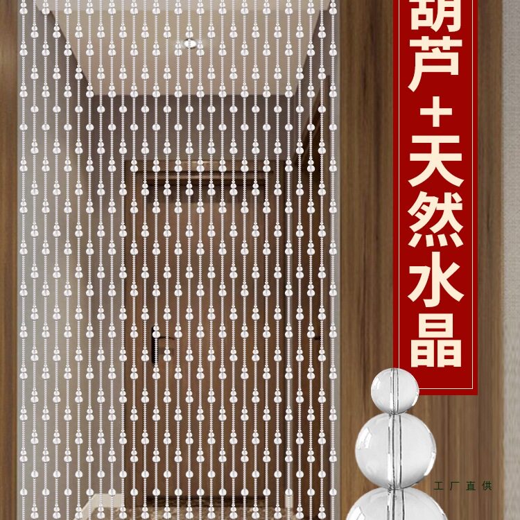 珠帘门帘客厅屏风隔断帘子过道门对门化解厕所玄关水晶装饰免打孔