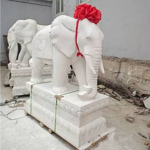 厂家石象摆件一对汉白玉小象雕刻石象别墅庭院公司门口石雕大象