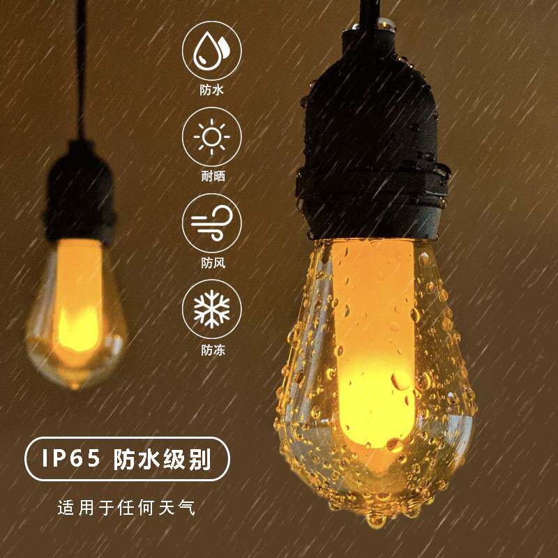 跨境新品火焰S14球泡LED灯串户外露营灯复古防水花园庭院灯E26