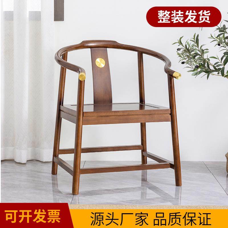 实木冠圈椅中式茶椅围椅三件套太师椅官帽椅主人椅家用靠背整装椅,饰品/流行首饰/时尚饰品新,其他DIY饰品配件,淘宝优惠券,粉丝福利购,淘宝优惠卷