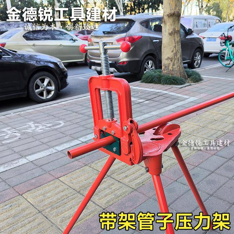 带三脚架台虎钳管子压力钳管子压力架龙门带腿夹持水管钢管2号3号