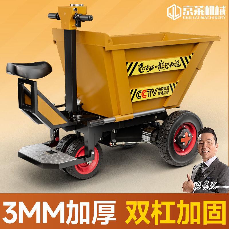 工地电灰371动手车拉料斗推车三车轮搬运农用养殖翻斗车
