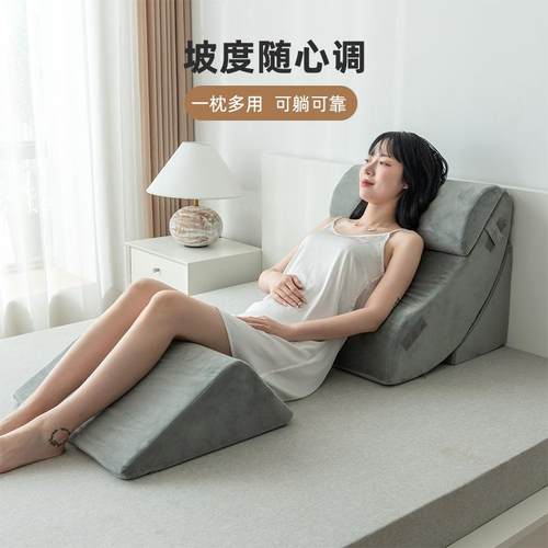 床头靠垫卧床老人三角靠背可拆洗床靠背垫沙发护腰海绵榻榻米靠垫