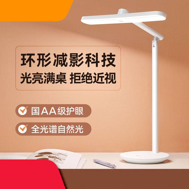 严选2023新款折叠台灯 护眼学生学习专用宿舍阅读灯LED儿童充