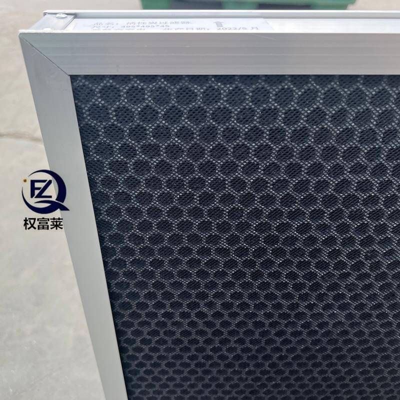 活性炭颗粒板式过滤器化学过滤器V型除臭甲醛板式袋过滤器
