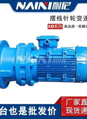 B系列摆线针轮减速机BW/BWD/BLD/BWY/BLY/BLED/BWED摆线减速机