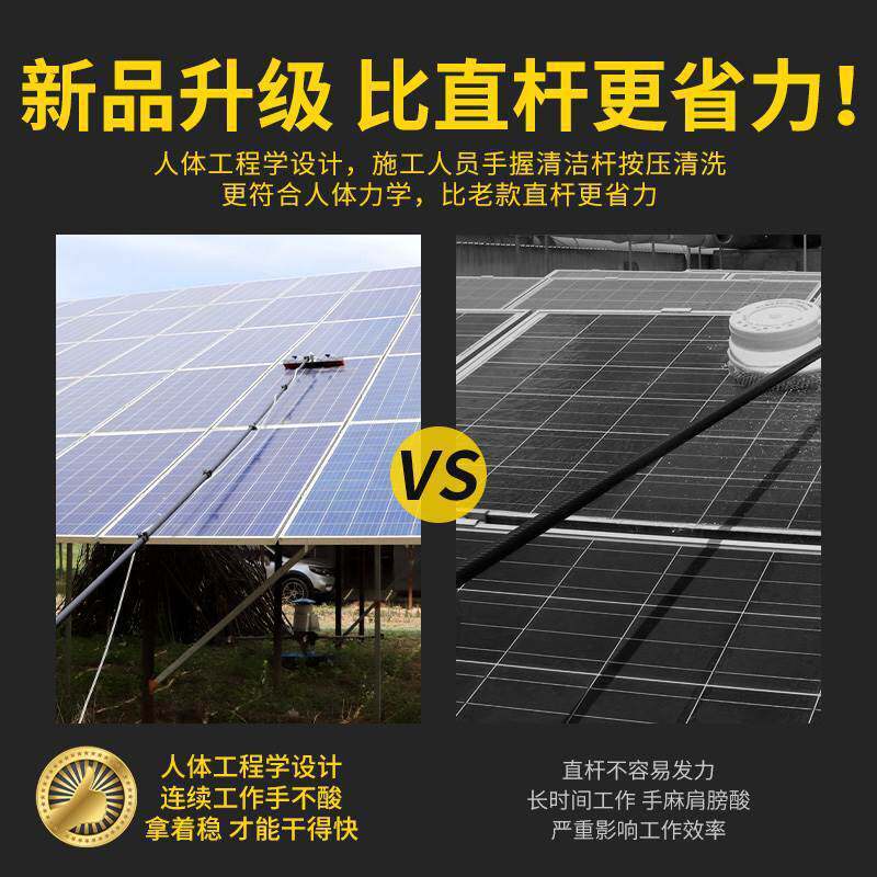 太阳能光伏板清洗刷清洁工具加密加厚碳纤维杆户外房顶伸缩杆滚刷