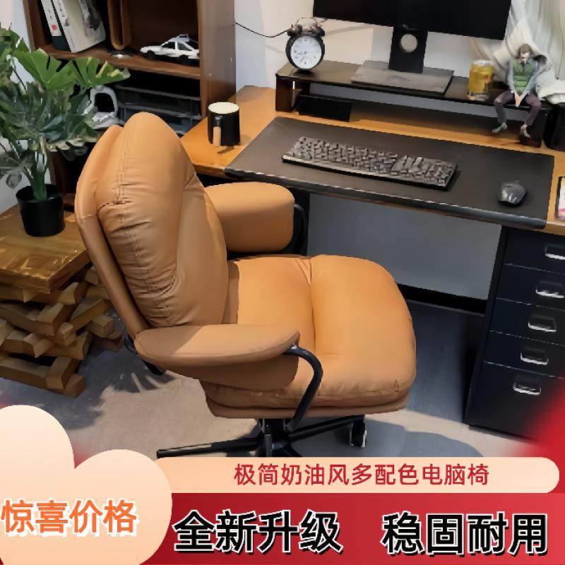 家用电脑椅靠背椅小户型可升降旋转单人寝室网红主播椅子奶油风,基础建材,脚轮/万向轮,淘宝优惠券,粉丝福利购,淘宝优惠卷
