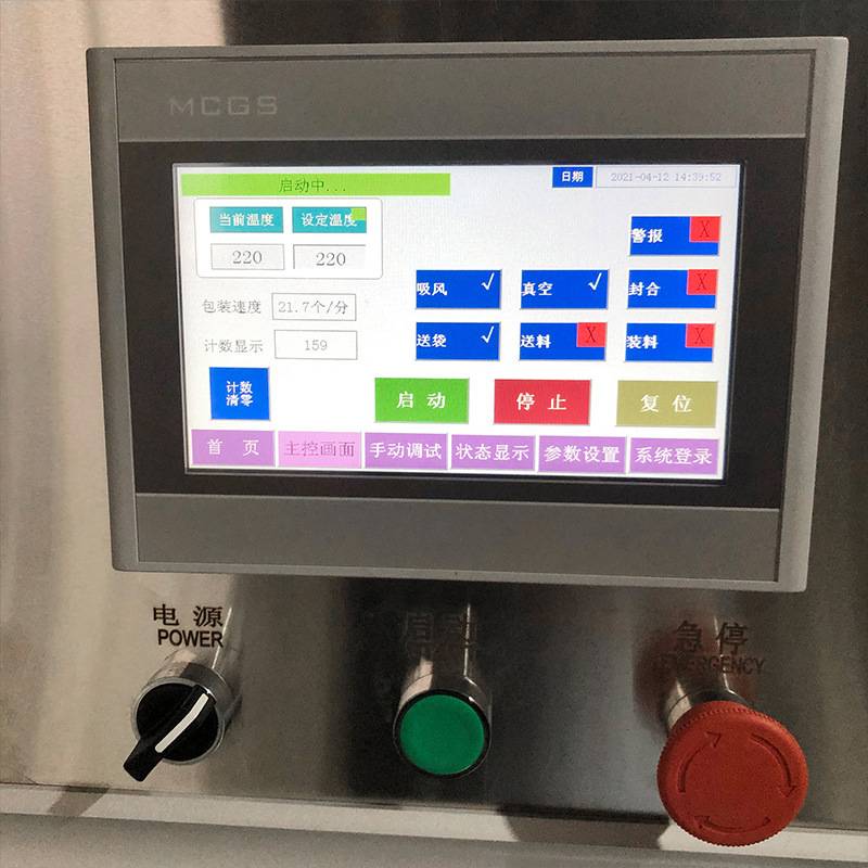 厂家直供新生儿纱布纯棉口水方巾给袋式洗脸巾包装机包装机封口机