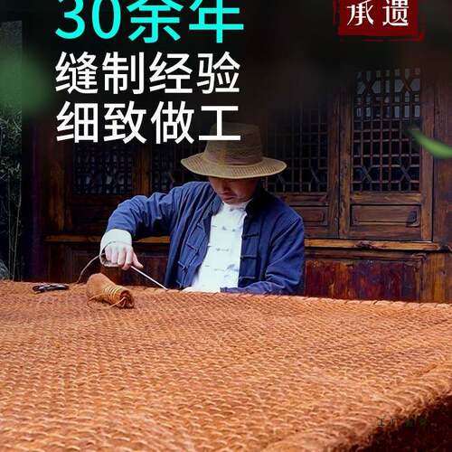 山棕垫硬棕垫老人腰手工天然护棕榈老式无胶177定床制厚20C全M