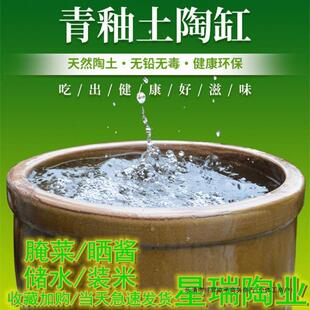 家用养鱼庭院户外造景花盆陶瓷缸荷花睡莲粗陶老式腌菜水缸酱缸新