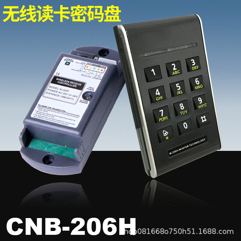 无线门禁一体机自动门控制器智能免布线读卡密码键盘M-206H